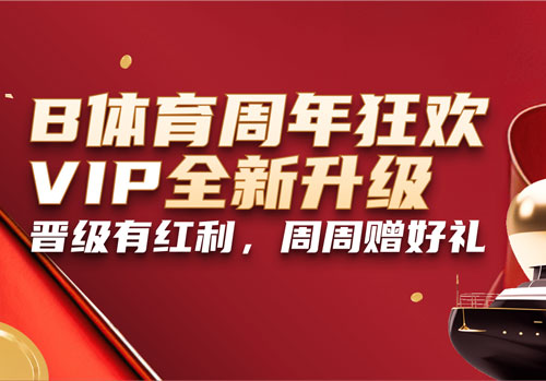 娱乐科技研发成果